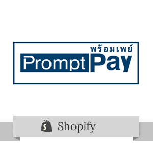 Integrate PromptPay (Thailand) to Shopify as a checkout option